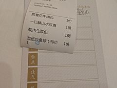 -顺德人家食府(黄金广场店)