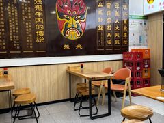 -张飞牛肉(观前街店)