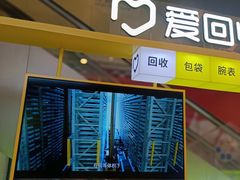 -爱回收(金桥国际商业广场店)