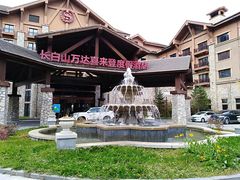 -长白山万达喜来登度假酒店