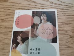 -Cycle&Cycle Artisan(天目里店)
