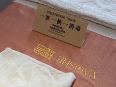 -瑶舍头疗·瑶浴·芳香热石SPA(五洲国际店)