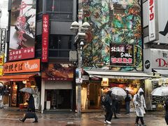 -涩谷区