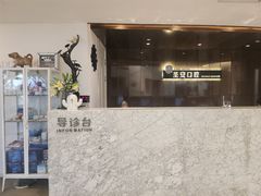 -哈尔滨圣安口腔专科医院