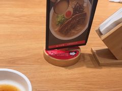 -味千拉面(广州白云机场T1西二店)