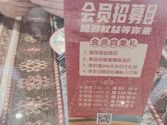 -巴依老爷新疆美食(工体旗舰店)