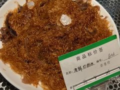 海鲜炒粉丝-苏浙徽·江南荟·本味融合菜(相城方圆里店)