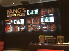 -小杨生煎(湟普汇店)