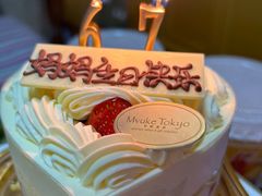 -布歌东京(万象城店)