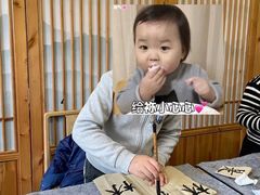 -子曰书院·古筝围棋书法国画小主持(夏都店)