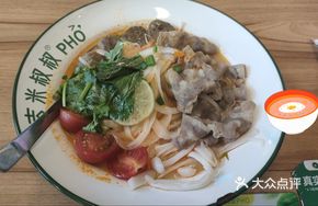 Tom Yum Beef Noodle Soup