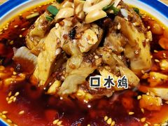 -好這口重庆小面(总店)