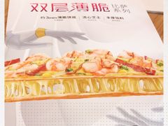 -必胜客(新中纬店)