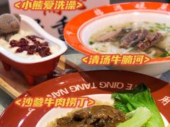 -七爷清汤腩·港式茶餐厅(世博店)