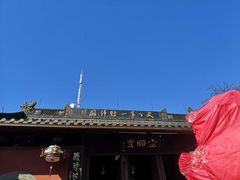 -北高峰