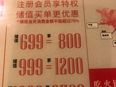 菜单-左庭右院鲜牛肉火锅(浦江欢乐颂店)