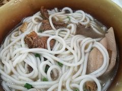 -牛恒濑粉