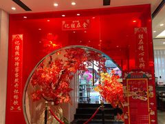 -胜记酒家·风味线(南山花园城店)