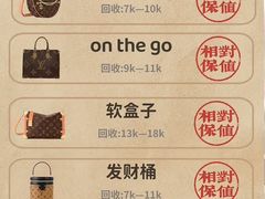 -海星奢选二手奢侈品手表包包鉴定回收寄卖(墨玉南路店)