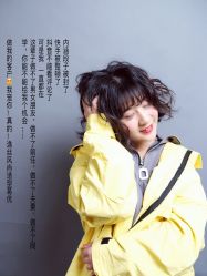 点击看大图 -逸丝风尚