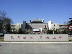 -山东大学(千佛山校区)