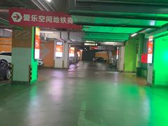 -伟东·乐客城-停车场