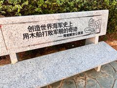 -临高角