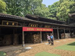 -景德镇古窑民俗博览区