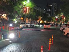-坂田手造文化街