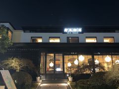 -荷风细雨·中国茶宴(碧云店)