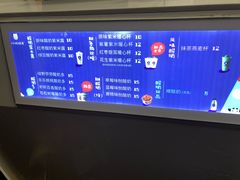 -一只酸奶牛(八一路店)
