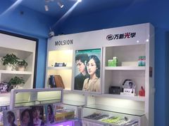 -提一眼镜·蔡司·依视路(小寨店)