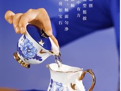 -华祥苑茶馆•国缤茶小蓝罐(普罗旺斯店)