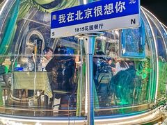 -1819餐厅·团队聚餐·烤串·精酿