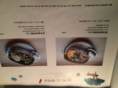 iphone_upload_pic-好,丘(信义店)