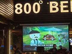 -800°烧烤小酒馆·露营·特色烧烤(天河公园店)