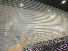 -天河领展广场