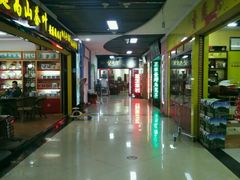 -花鸟鱼古玩市场