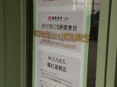 android_upload_pic-多乐之日(五道口店)