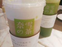-奈雪的茶(杭州万象城PRO店)