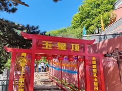 -妙峰山风景名胜区