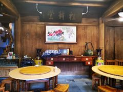 用餐区-礼耕堂·百年茶人餐厅(梅家坞店)
