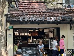 -常熟路(地铁站)