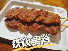 -阮小五铁板(星隆国际城店)