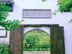 -司徒庙