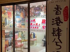 -肆兮眼镜·蔡司·徕卡战略合作店(大坪店)