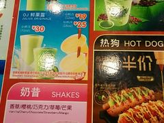 菜单-DQ·蛋糕·冰淇淋(回龙观同成街)