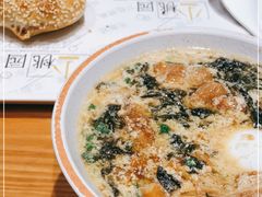 -小桃园·豆浆油条(复兴中路店)