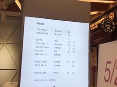 -Manner Coffee(丁香国际店)