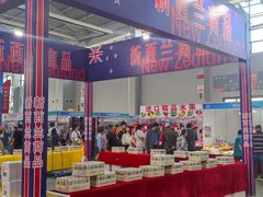 -沈阳国际会展中心管理有限公司